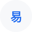 科右中旗网易企业邮箱
