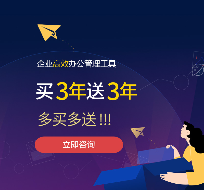 科右中旗网易企业邮箱